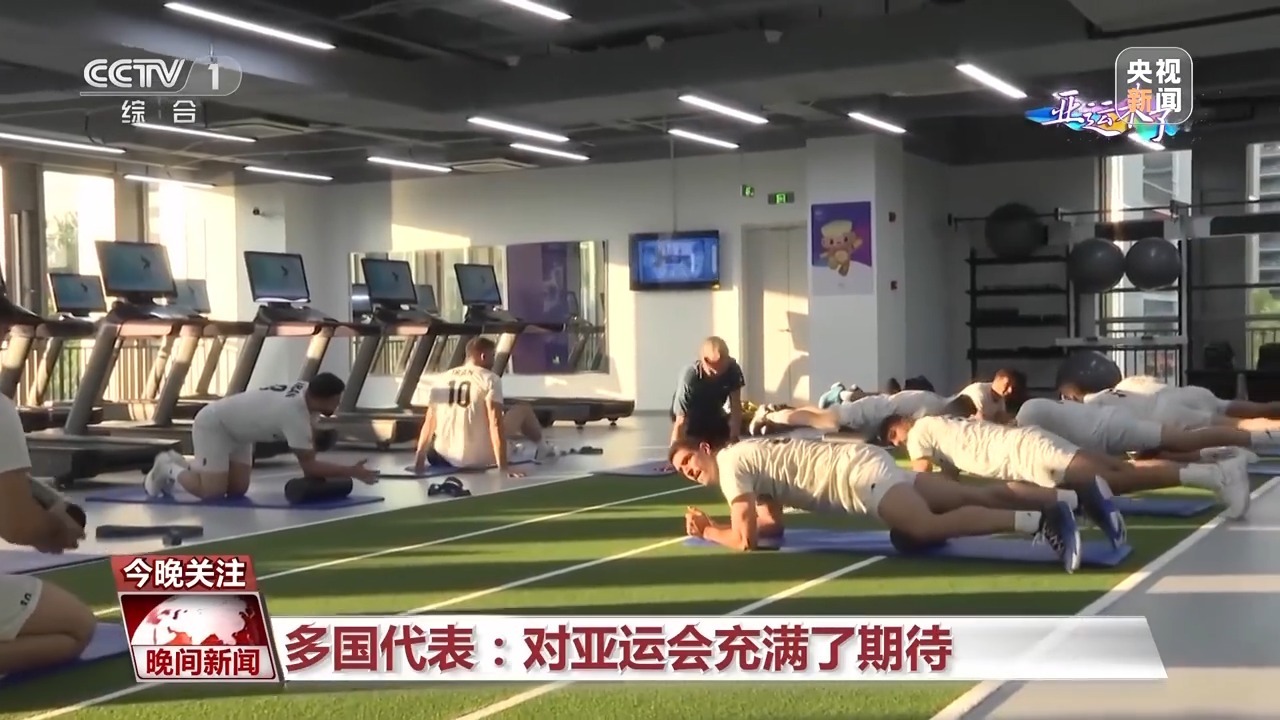 亚洲太阳赌城